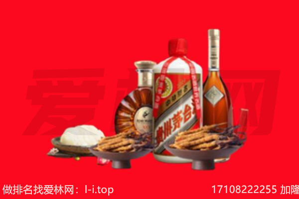 宁德礼品回收.jpg