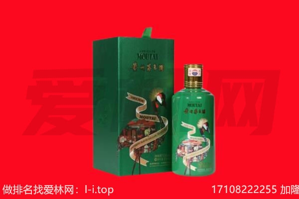 宁德回收出口茅台酒.jpg