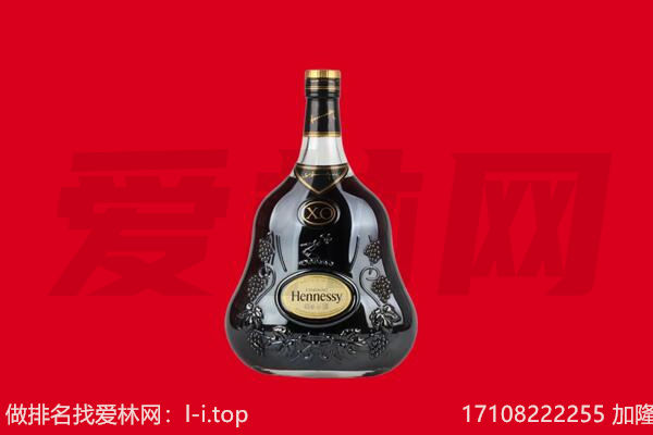 宁德回收轩尼诗