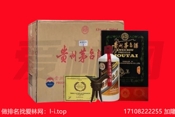 宁德回收陈年茅台酒