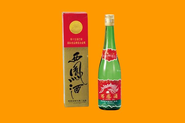 宁德回收西凤酒