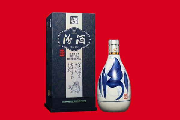 宁德回收汾酒.jpg